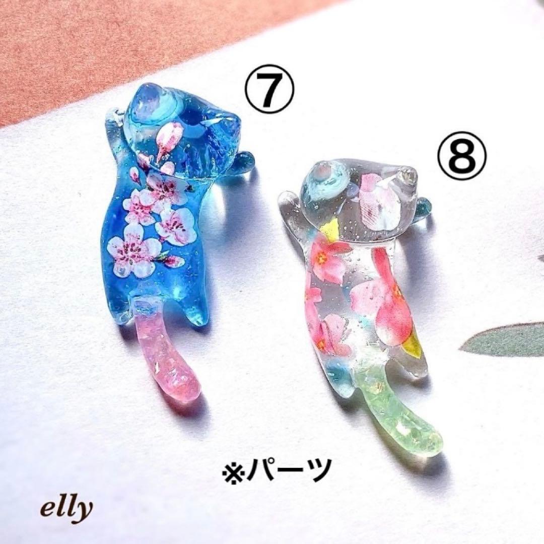 【sawasawa様】天然石　光る雪　月　とびつき猫　レジン　チャーム