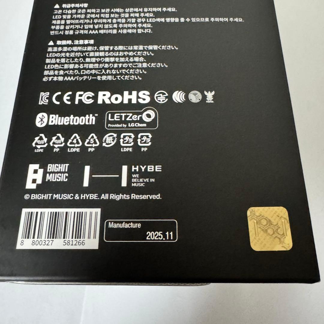 最新BTS OFFICIAL LIGHT STICK Ver4 アミボム 未開封