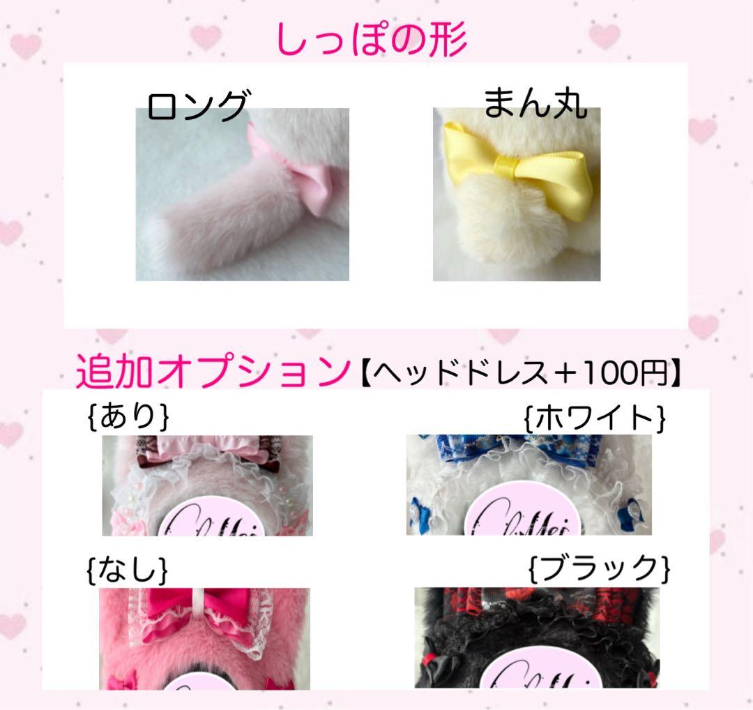 ゆ様 オーダーページ