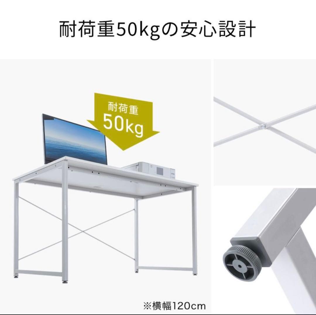 サンワサプライ デスク 幅120cm 奥行70cm 100-DESKF058