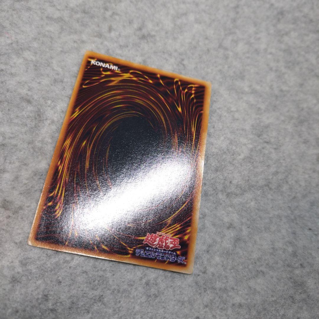 遊戯王 マジシャン　オブ　ブラックカオス 初期 ウルトラ
