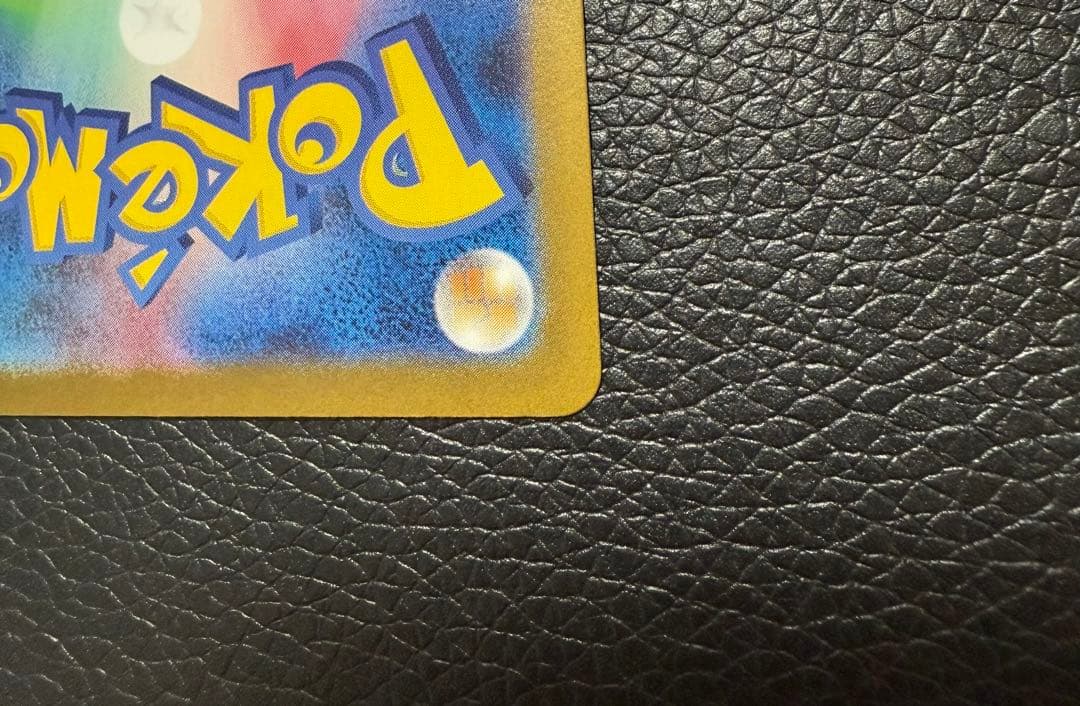 ポケモンカード　ブラックボルト ゼクロムex SAR 169/086