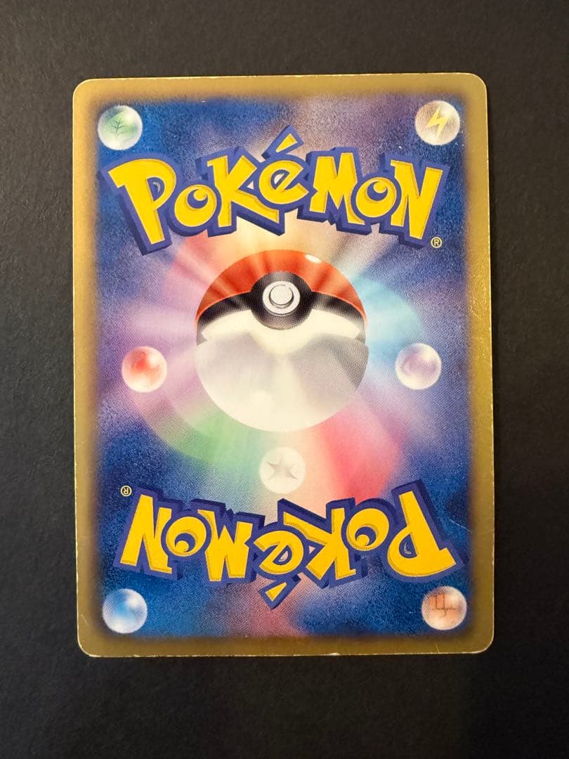 レックウザEX 053/050 ポケモンカードゲーム