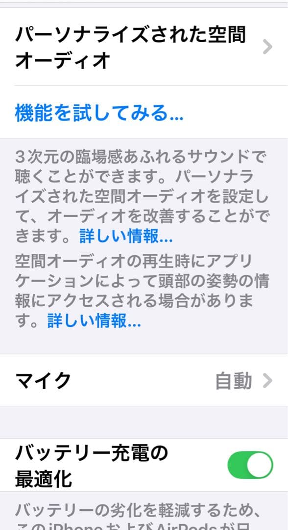 AirPods 第3世代 本体　A2564