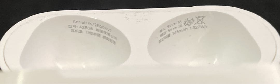 AirPods 第3世代 本体　A2564