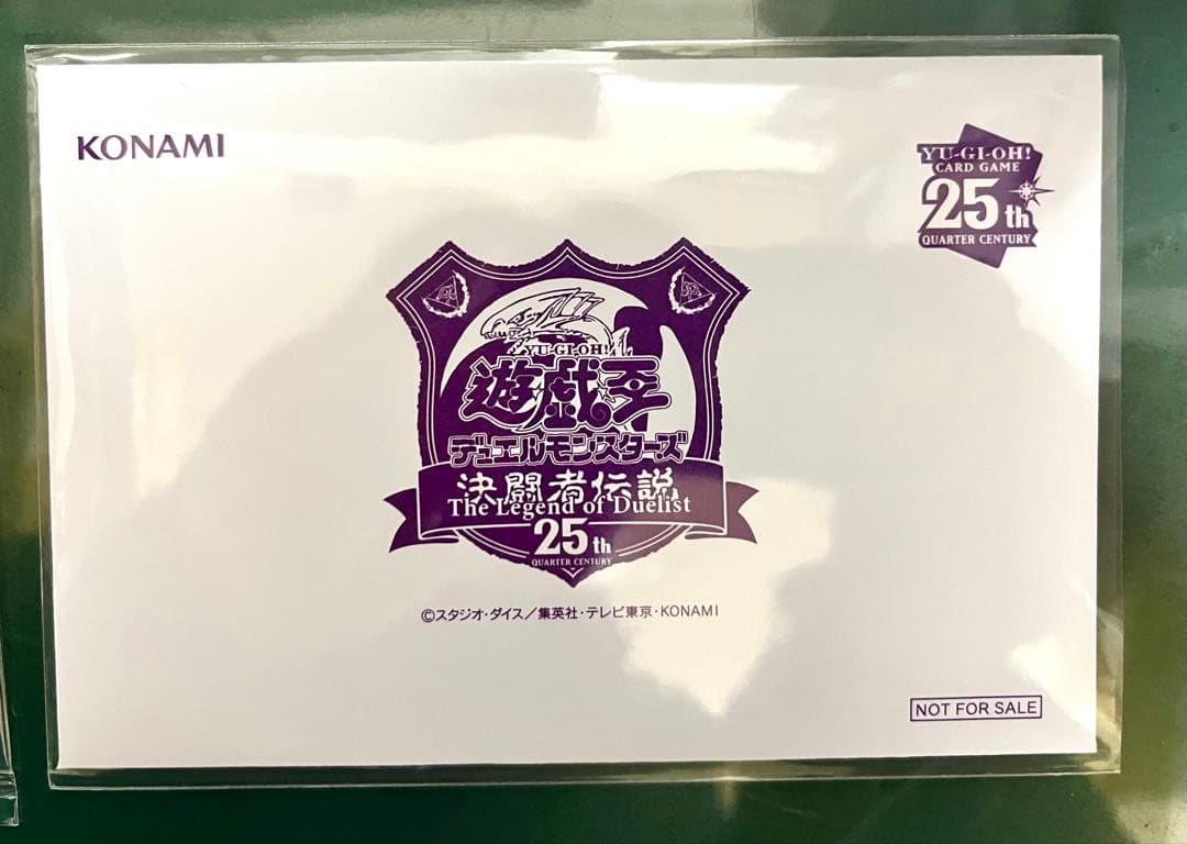 遊戯王　ブラックマジシャン　25th 東京ドーム　封筒付きセット