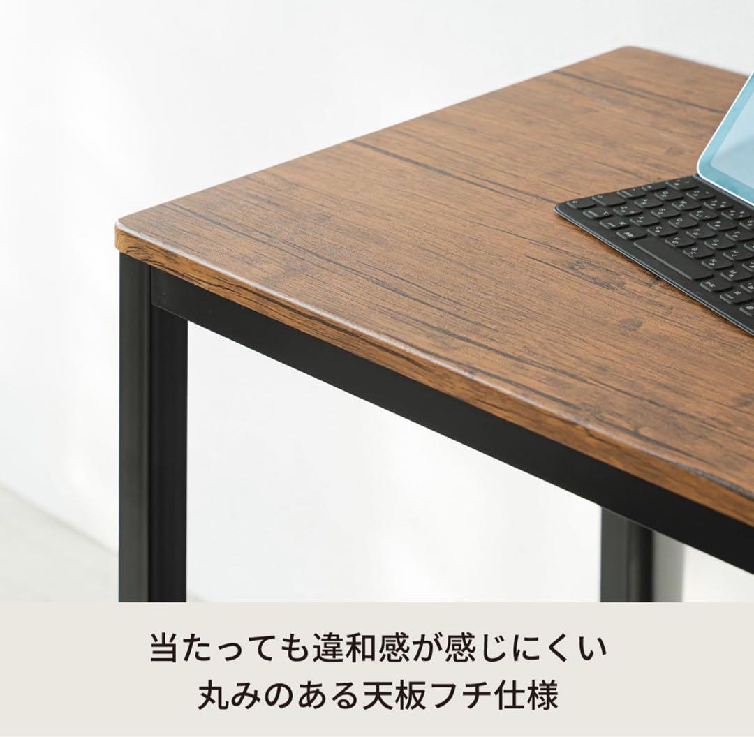 パソコンデスク 木目調 机 PCアジャスター付シンプルな木目調テーブル