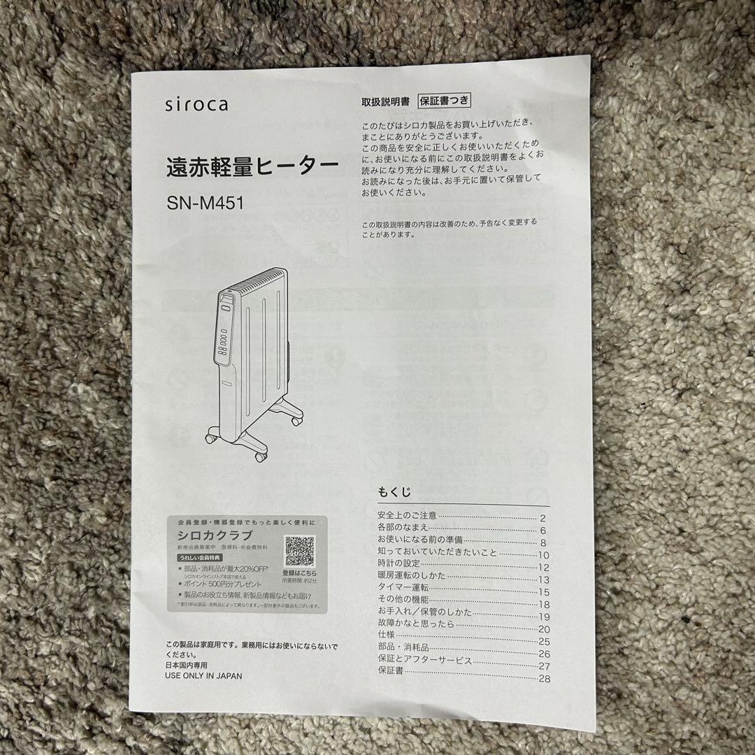 ゼクシオ3