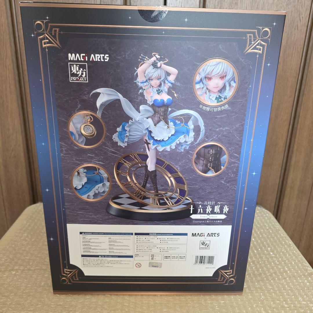 東方Project 月時計 十六夜咲夜 フィギュア マギアーツ