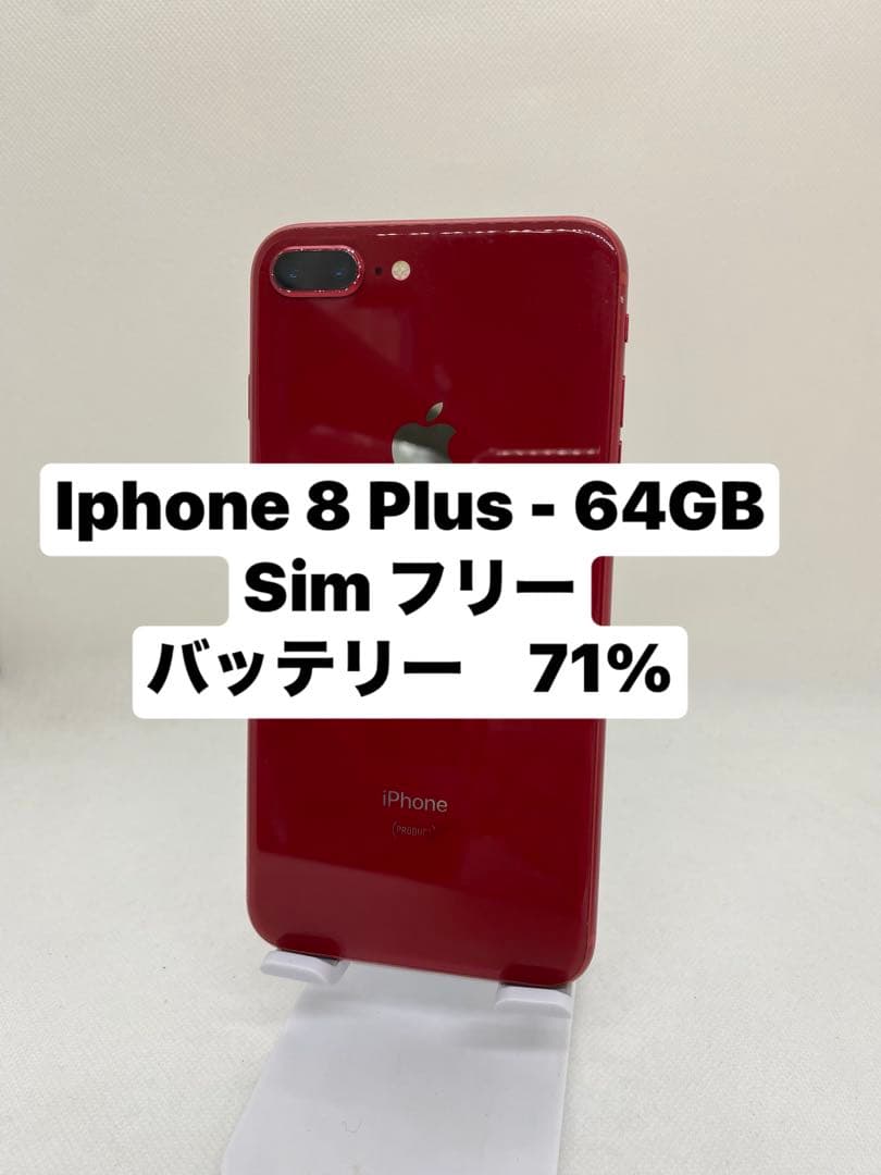 ジャンク品iPhone 8 Plus 64GB SIMフリー　94102
