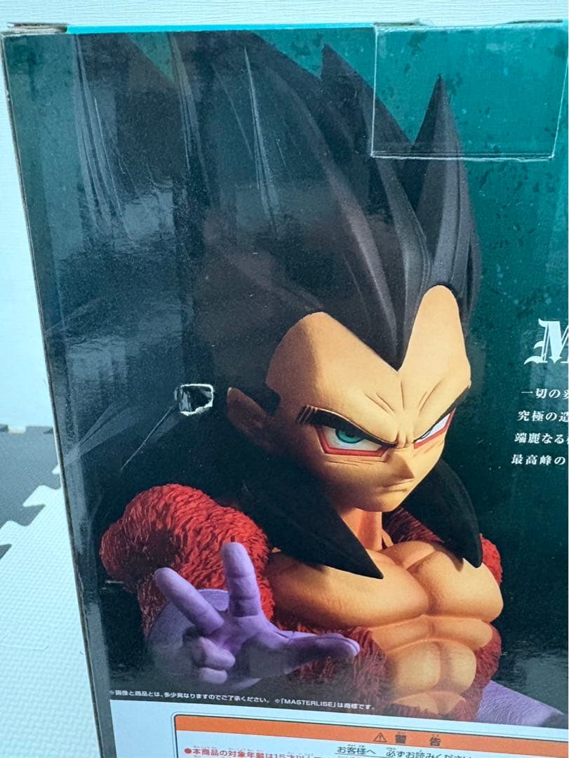ドラゴンボール一番くじC賞ザグレイティストサイヤン超サイヤ人4ベジータ