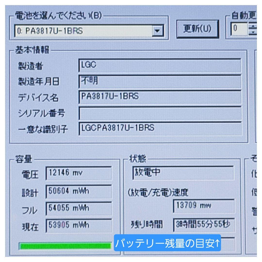 ★衛生面も安心♪新品キーボード★人気モデル★高性能i7&新品SSD搭載★オフィス
