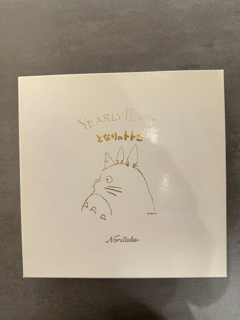 ノリタケ　トトロ　イヤリープレート　1997年　美品