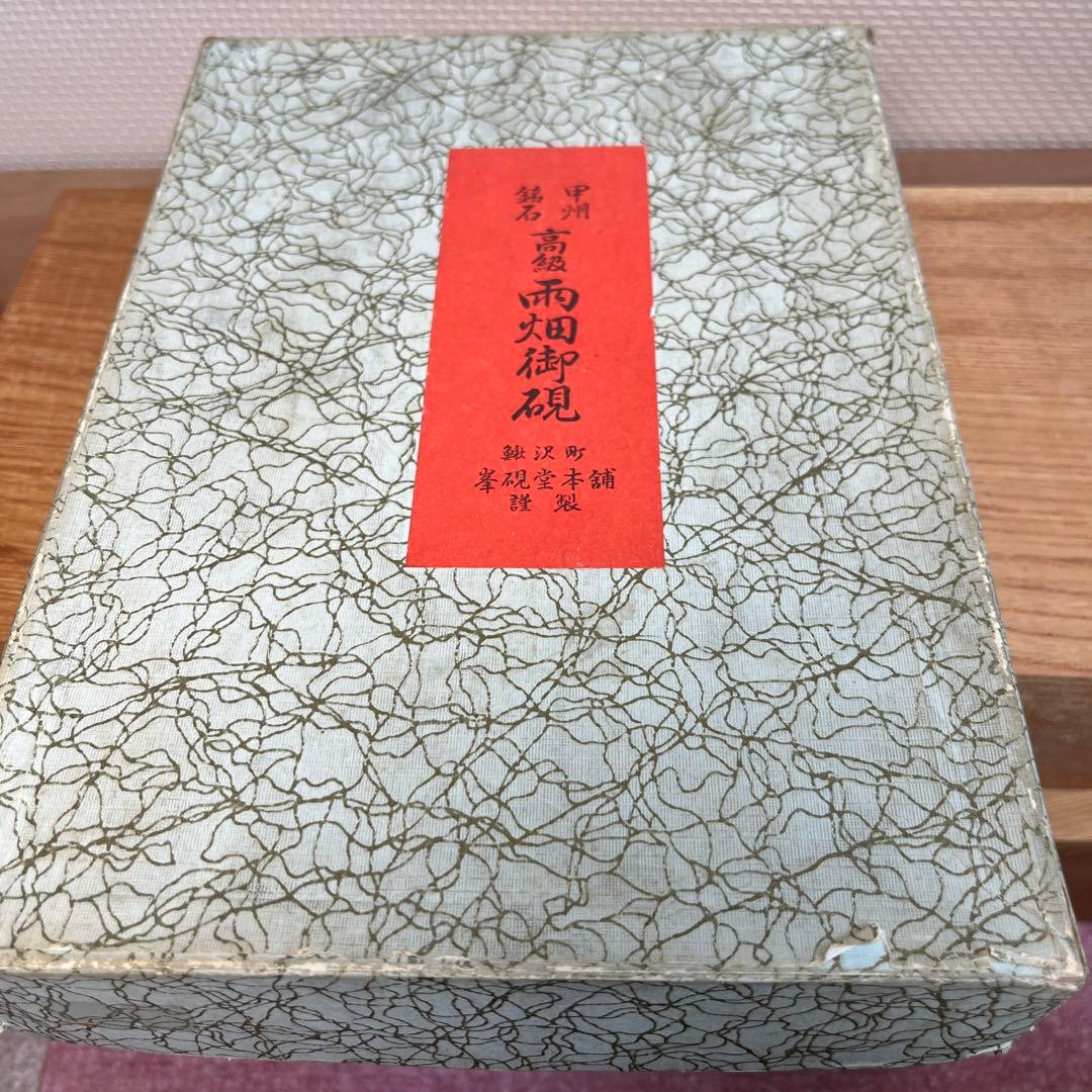 ⭕️雨畑硯　峯硯堂本舗　山梨県鰍沢　現代の名工　雨宮峯硯　21cm超え　2kg超え