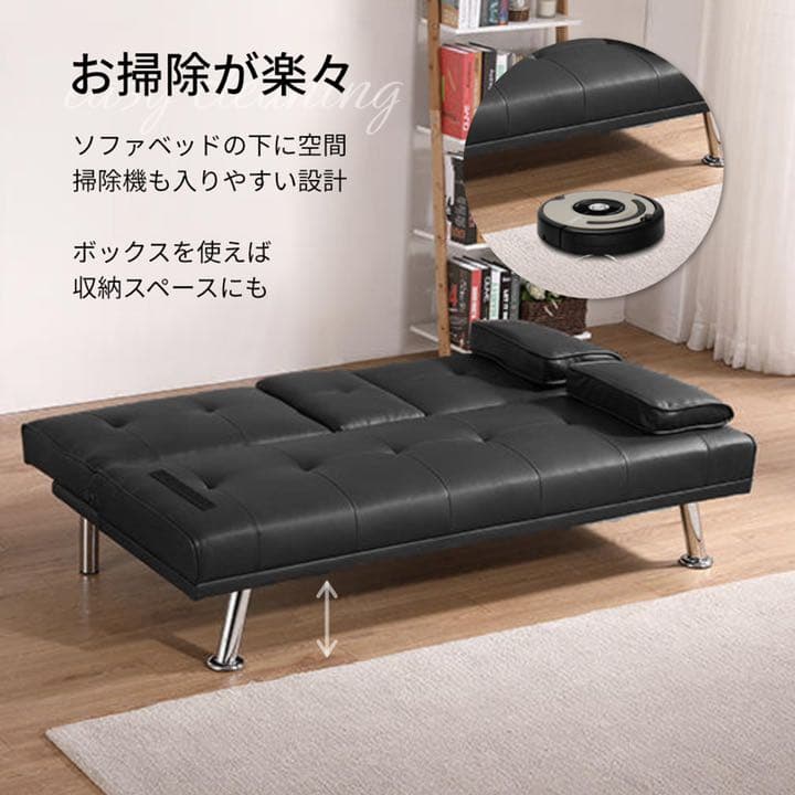 ソファベッド  折りたたみソファベッド 2wayシンプル 黒 カップホルダー
