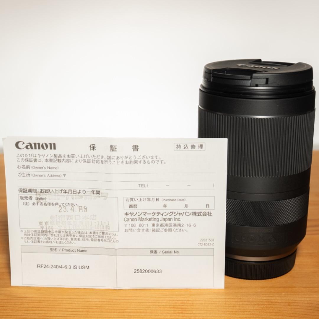 【らっちーさま】RF24-240mm F4-6.3 IS USM（純正レンズフー
