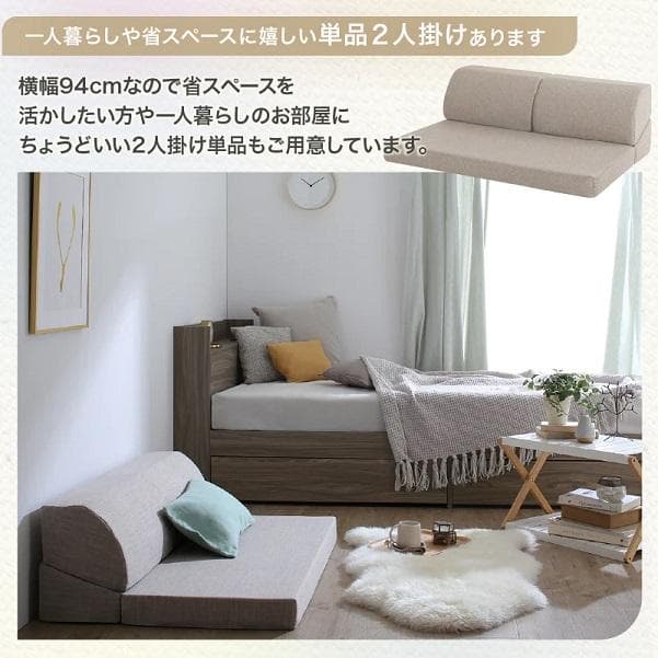 ①気持ちよさにこだわったレイアウト自由リクライニング フロアコーナーソファ