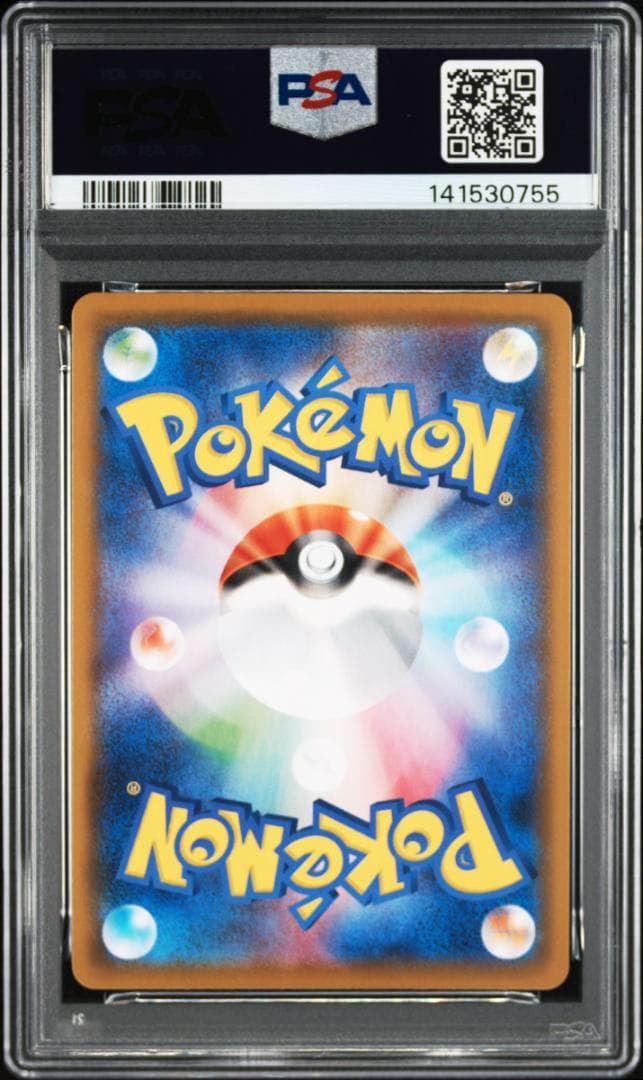 【PSA10連番】ピカチュウ v union 25th ポケモン v ユニオン