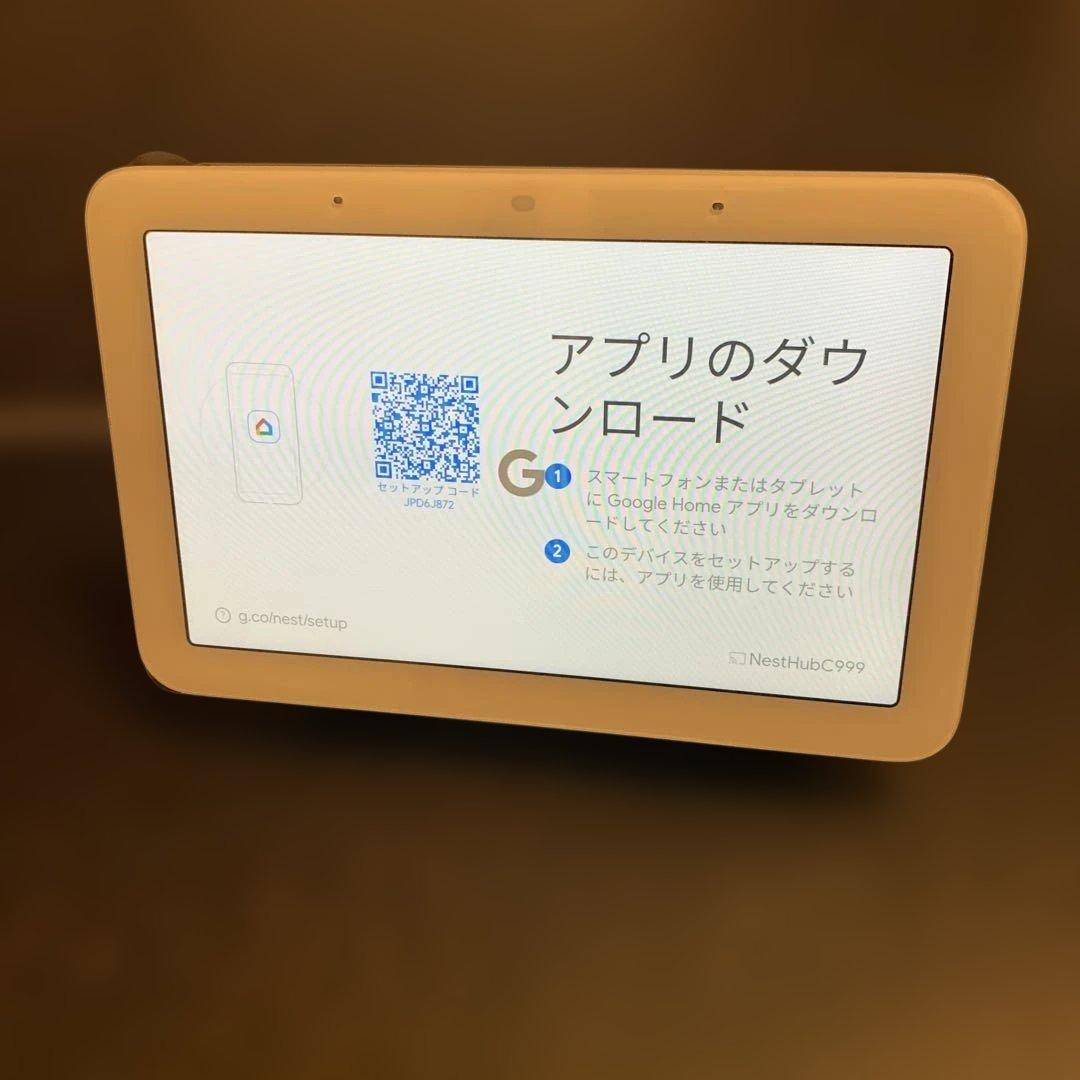 【新品同様】Google Nest Hub 第2世代 7インチ