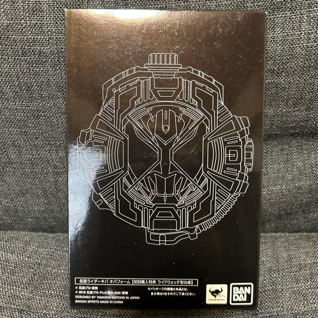 真骨彫製法 仮面ライダーキバ キバフォーム