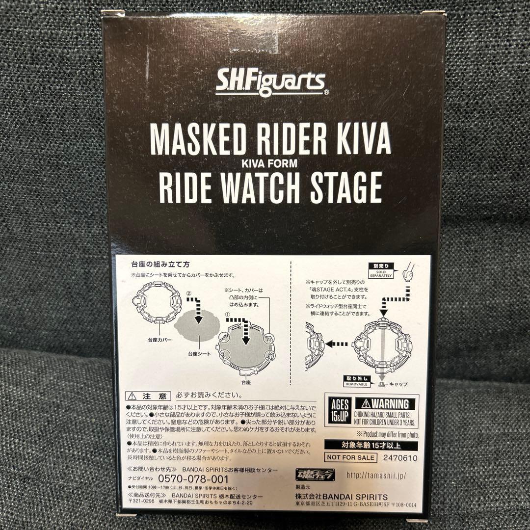 真骨彫製法 仮面ライダーキバ キバフォーム