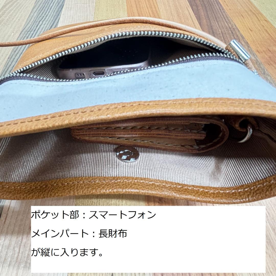 本革×帆布 サコッシュ 茶 蜂柄 金具色ゴールド ショルダーバッグ