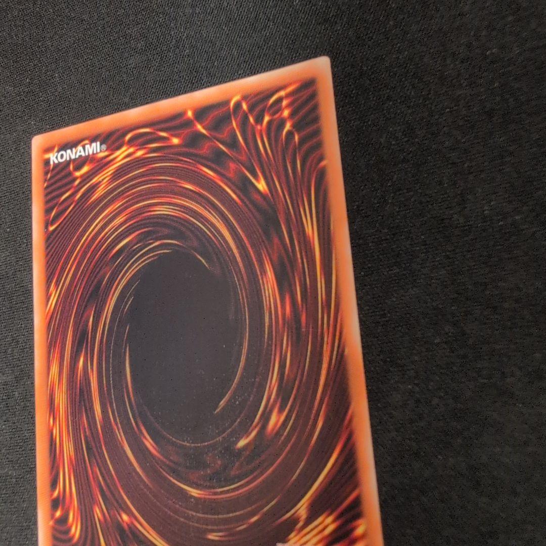 遊戯王 デーモンの召喚 レリーフ SC-51