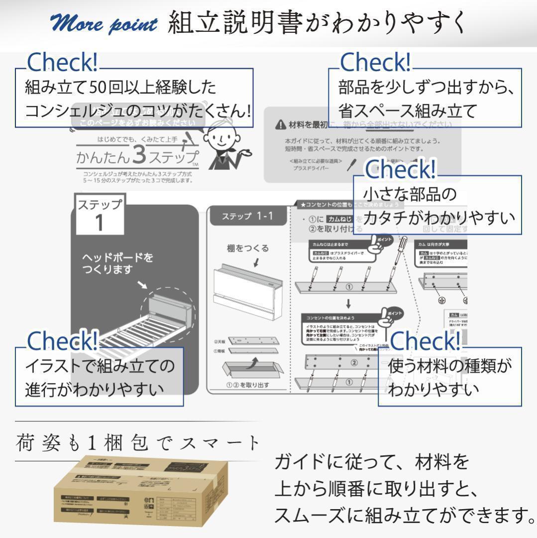 セール！新品 送料込 ダブルベッド 収納 棚 2口コンセント マットレス付 AB