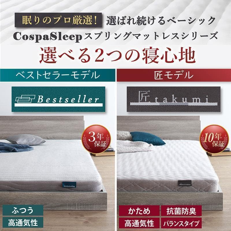セール！新品 送料込 ダブルベッド 収納 棚 2口コンセント マットレス付 AB