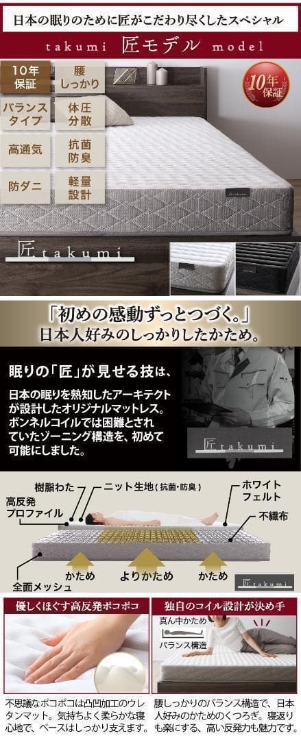セール！新品 送料込 ダブルベッド 収納 棚 2口コンセント マットレス付 AB