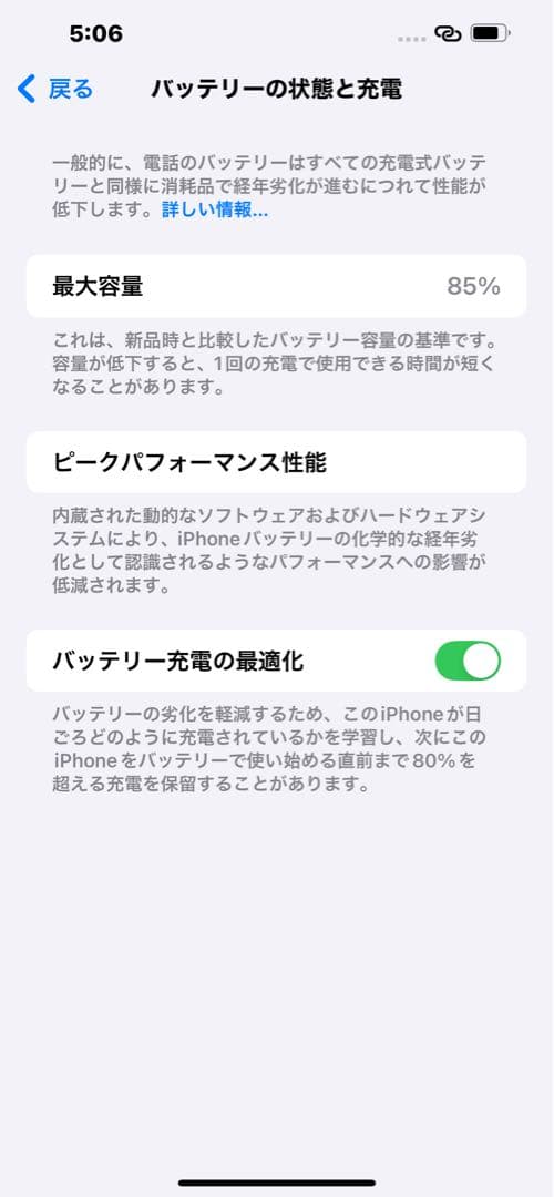携帯電話本体 iPhone13promax