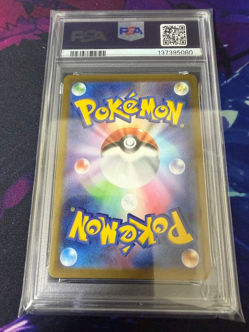 【PSA10】カビゴンCHR ダークファンタズマ①