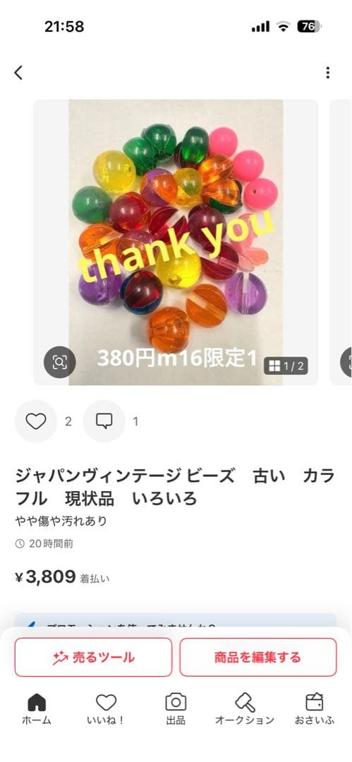 その他 Yuli