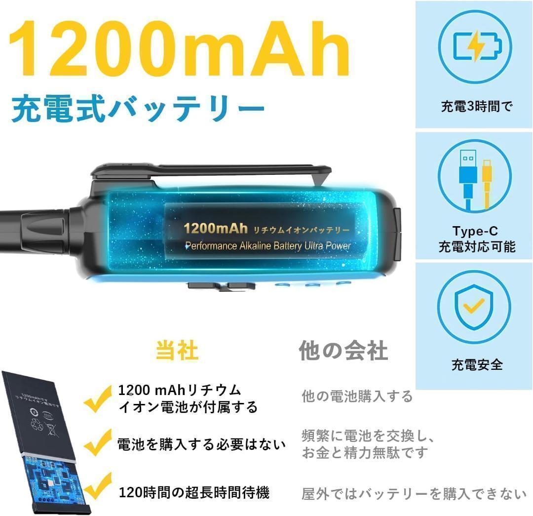 【M2842-127-100】インカム 特定小電力 トランシーバー 4台セット