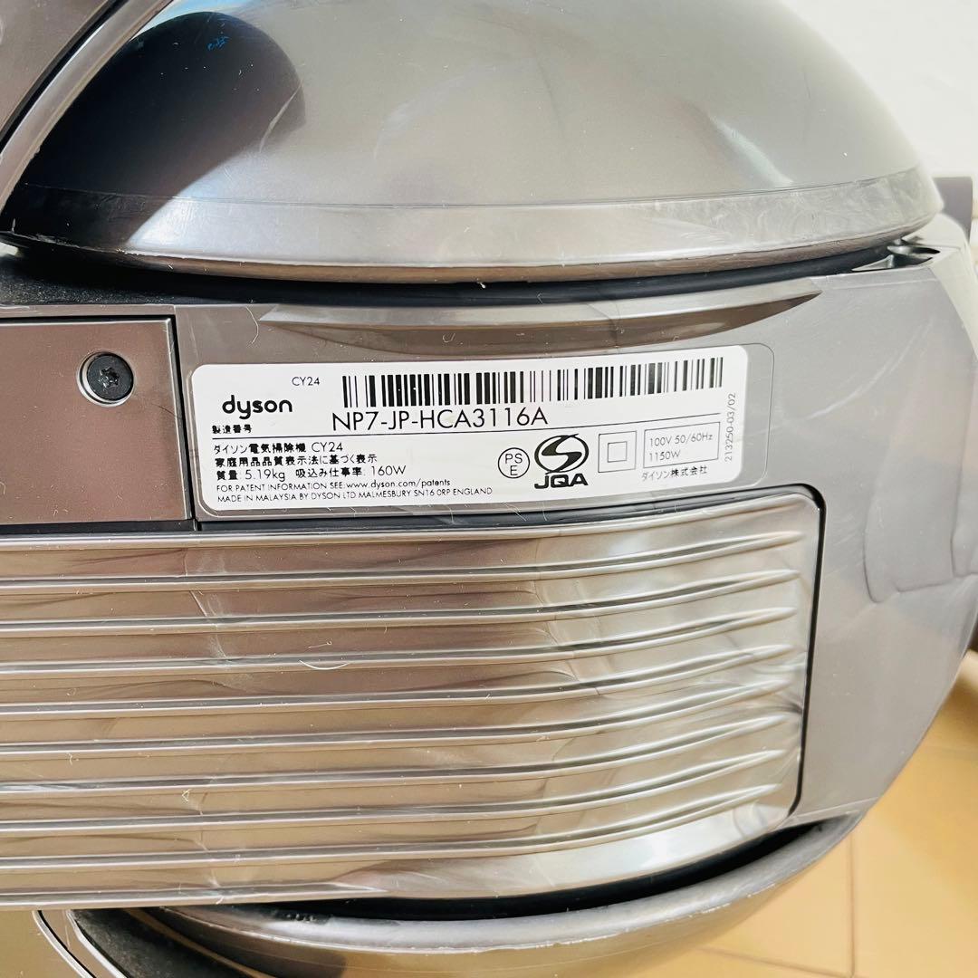 【美品】Dyson ball CY24 turbinehead 掃除機