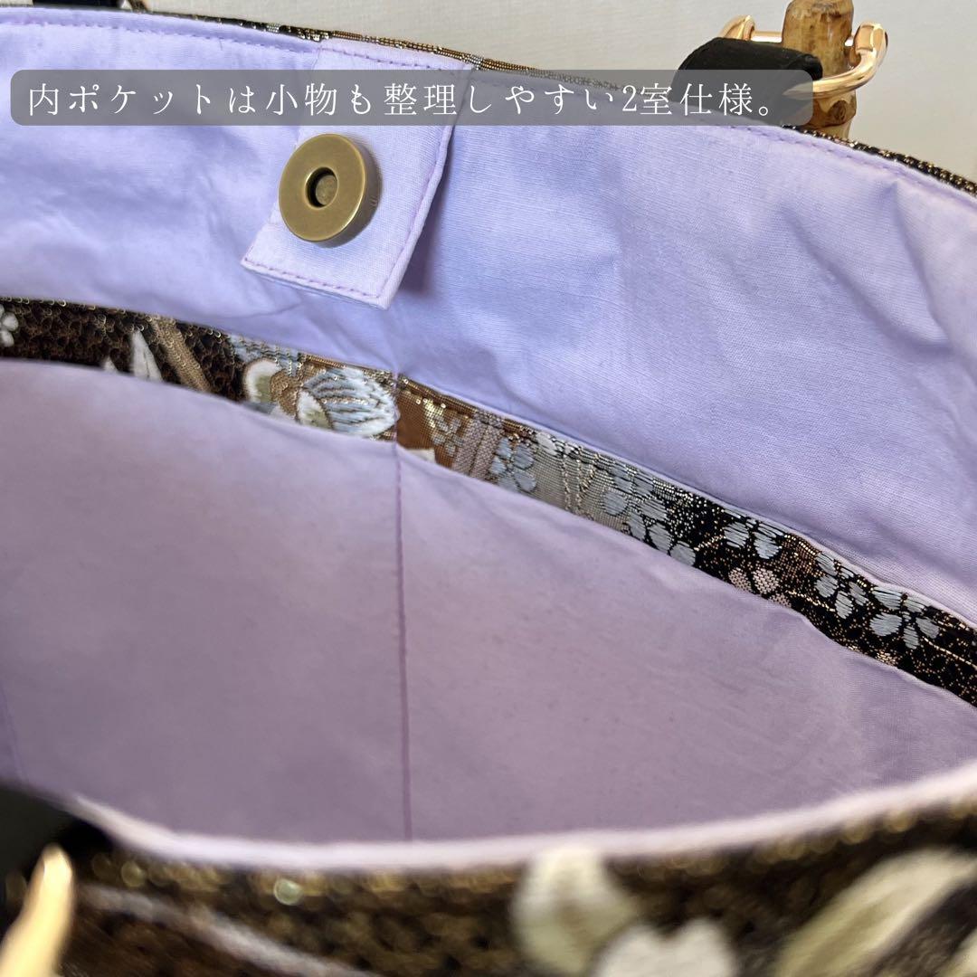 鏡裏異聞 ー 夢幻に咲く花 帯リメイク 和装バッグ 正絹 フォーマル 洋装にも