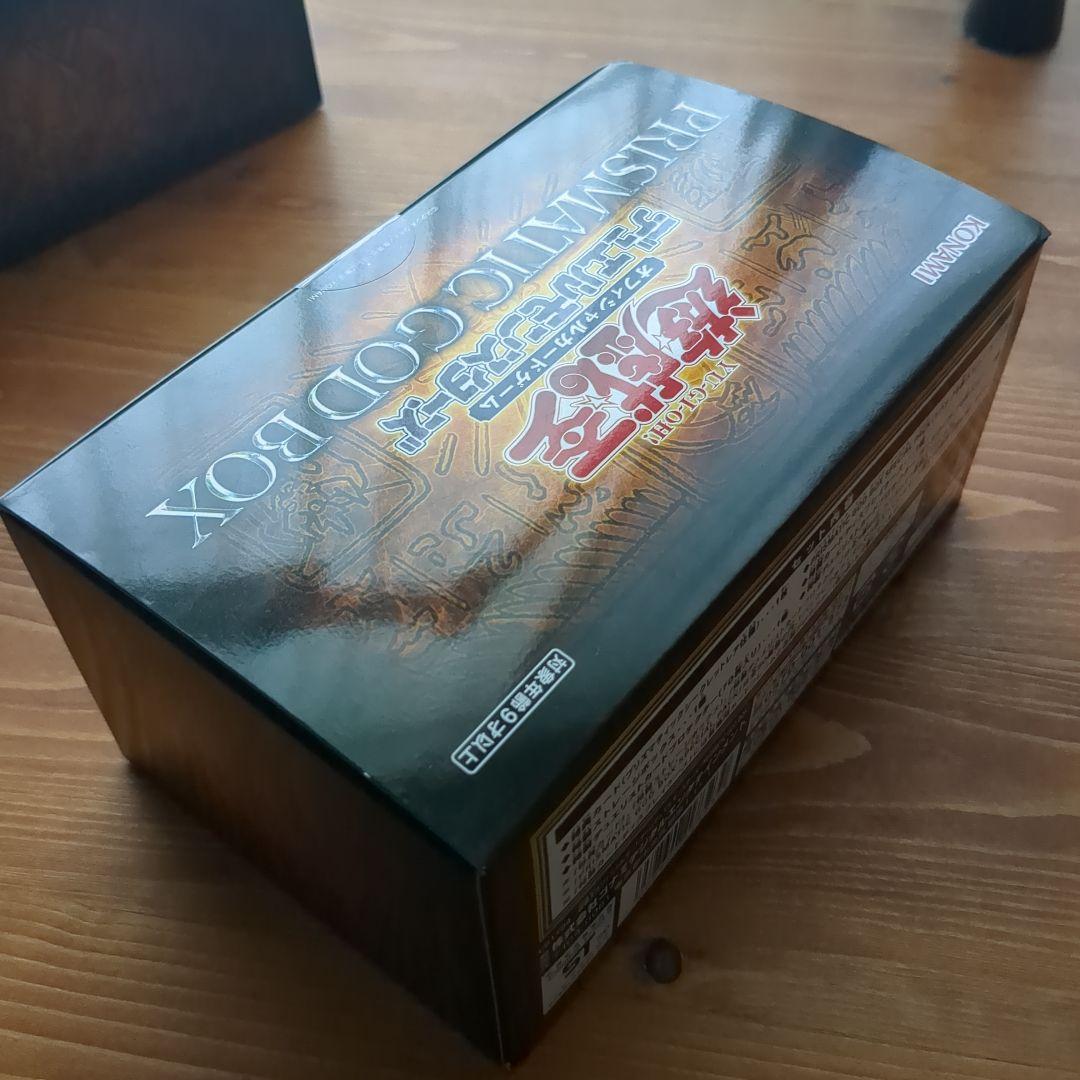 遊戯王OCG PRISMATIC GOD BOX