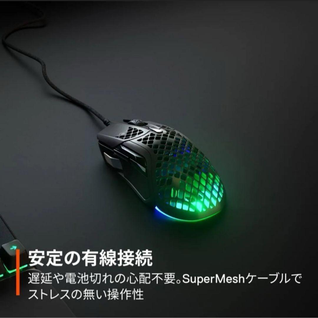 ☆SteelSeries Aerox 5 ゲーミングマウス　有線