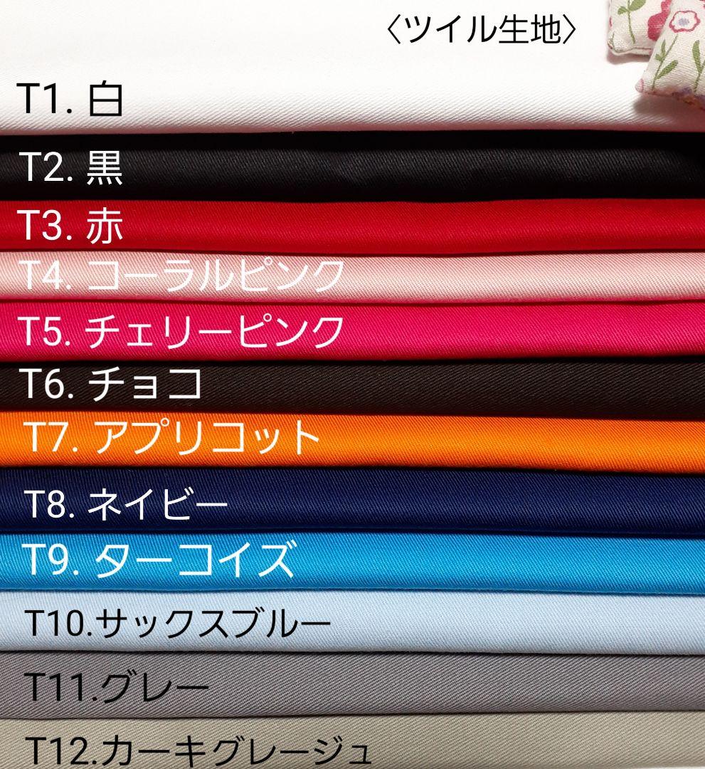 〈オーダーページ〉オビツ11.ねんどろいどどーるのオーバーオール　7種のデザイン