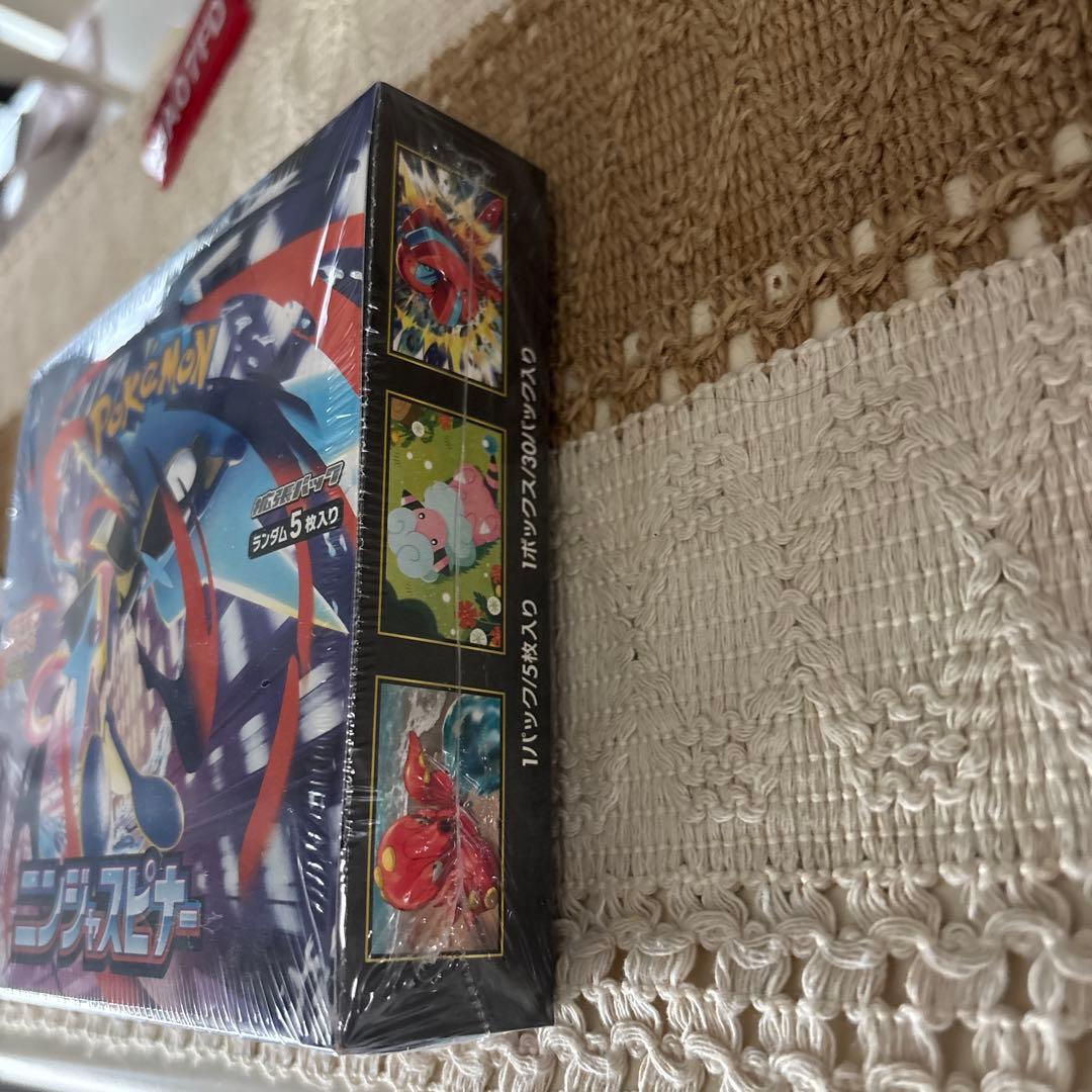ポケモンカードゲーム ニンジャスピナー 未開封