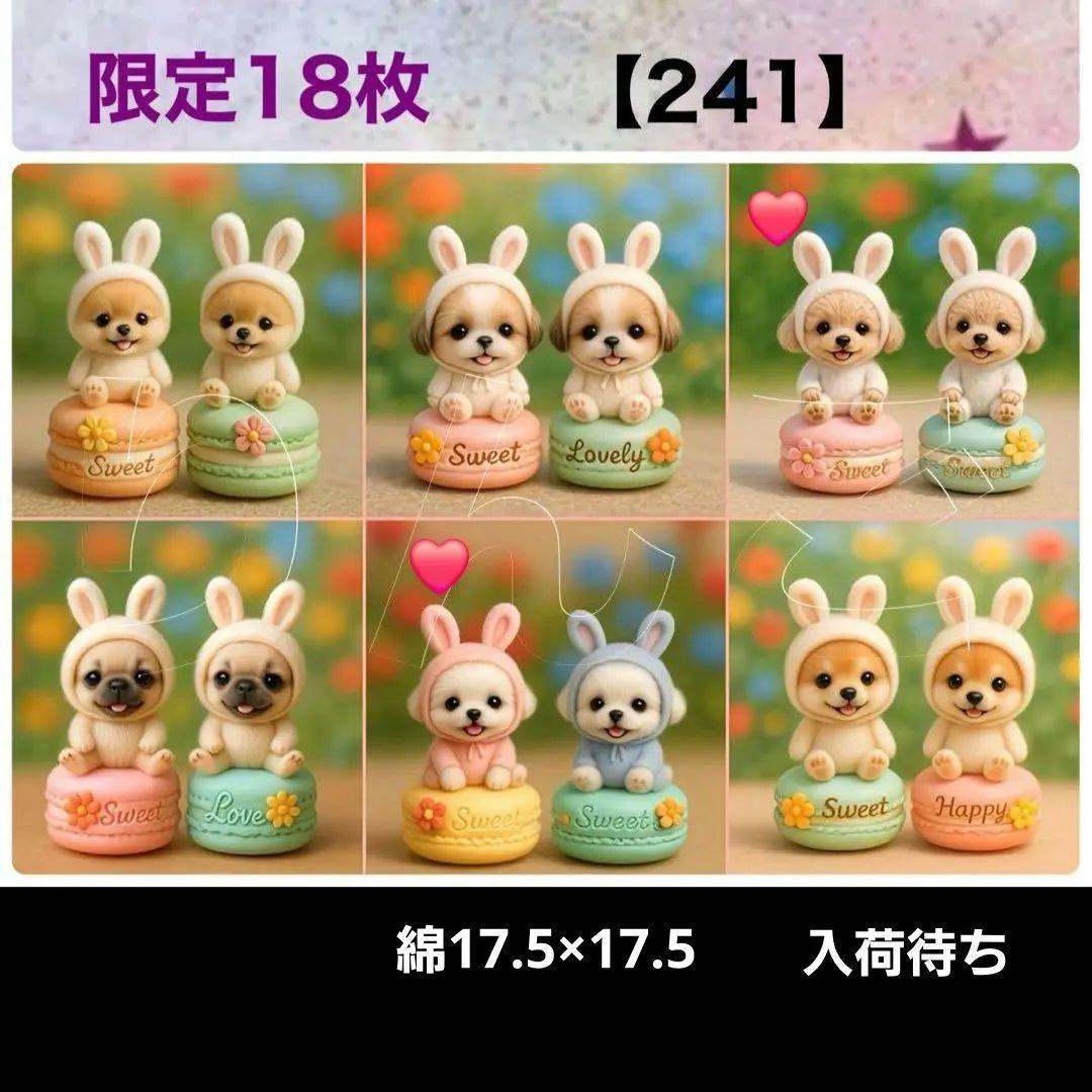 ねこ様確認用