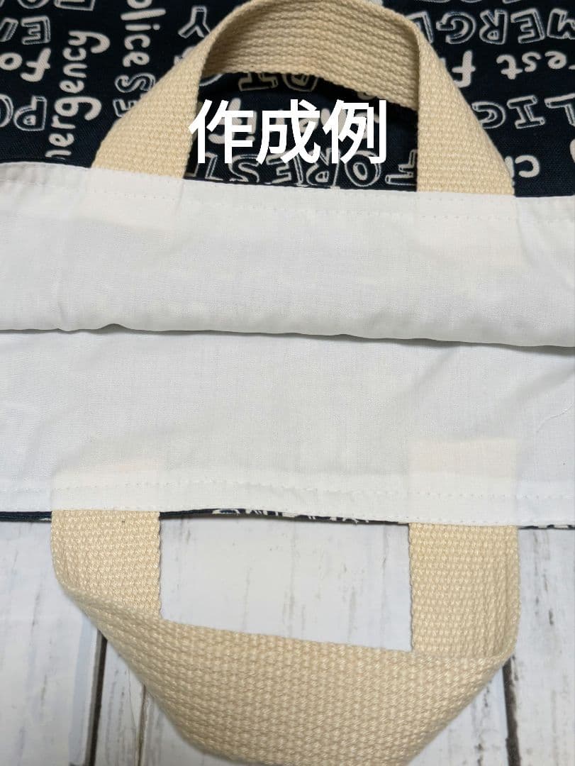オーダー　サッカー　青　白　給食袋　ランチョンマット　体操着袋　レッスンバッグ