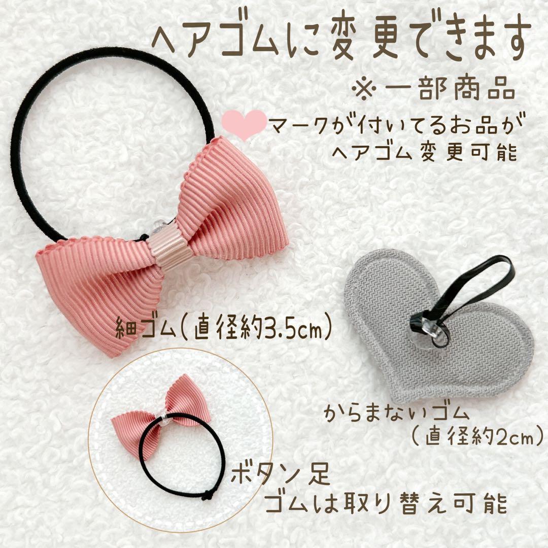 オーダーメイド♡デニムドットリボン♡ベビーヘアクリップ 赤ちゃんクリップ