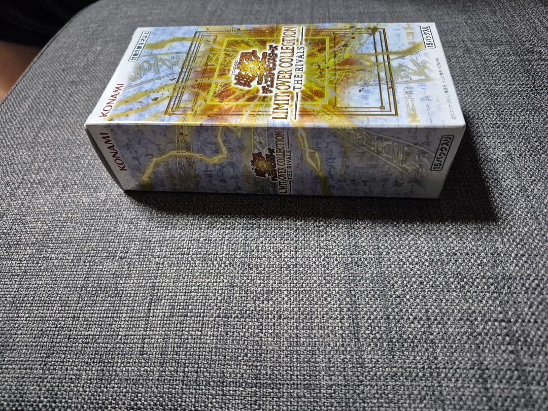遊戯王 リミットオーバーコレクション ザ ライバルズ　1BOX シュリンクなし