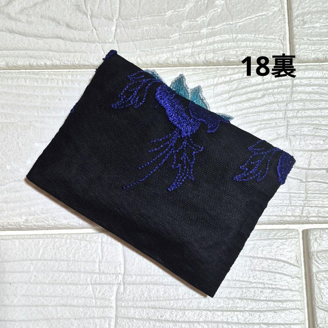 ご確認