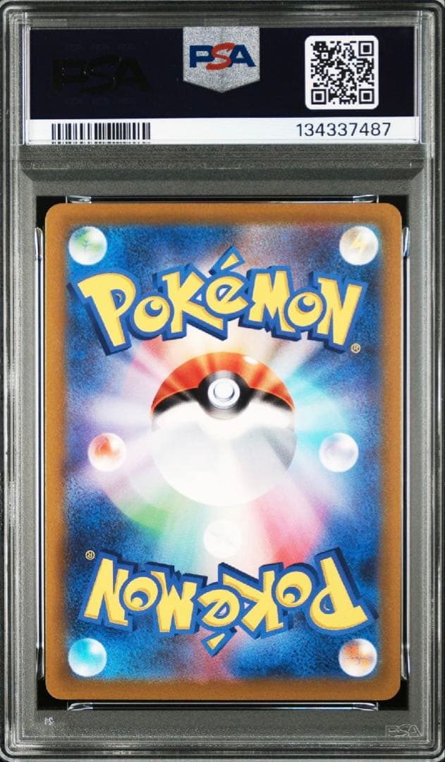 【4連番　PSA10】　VSTARユニバース　4神　UR