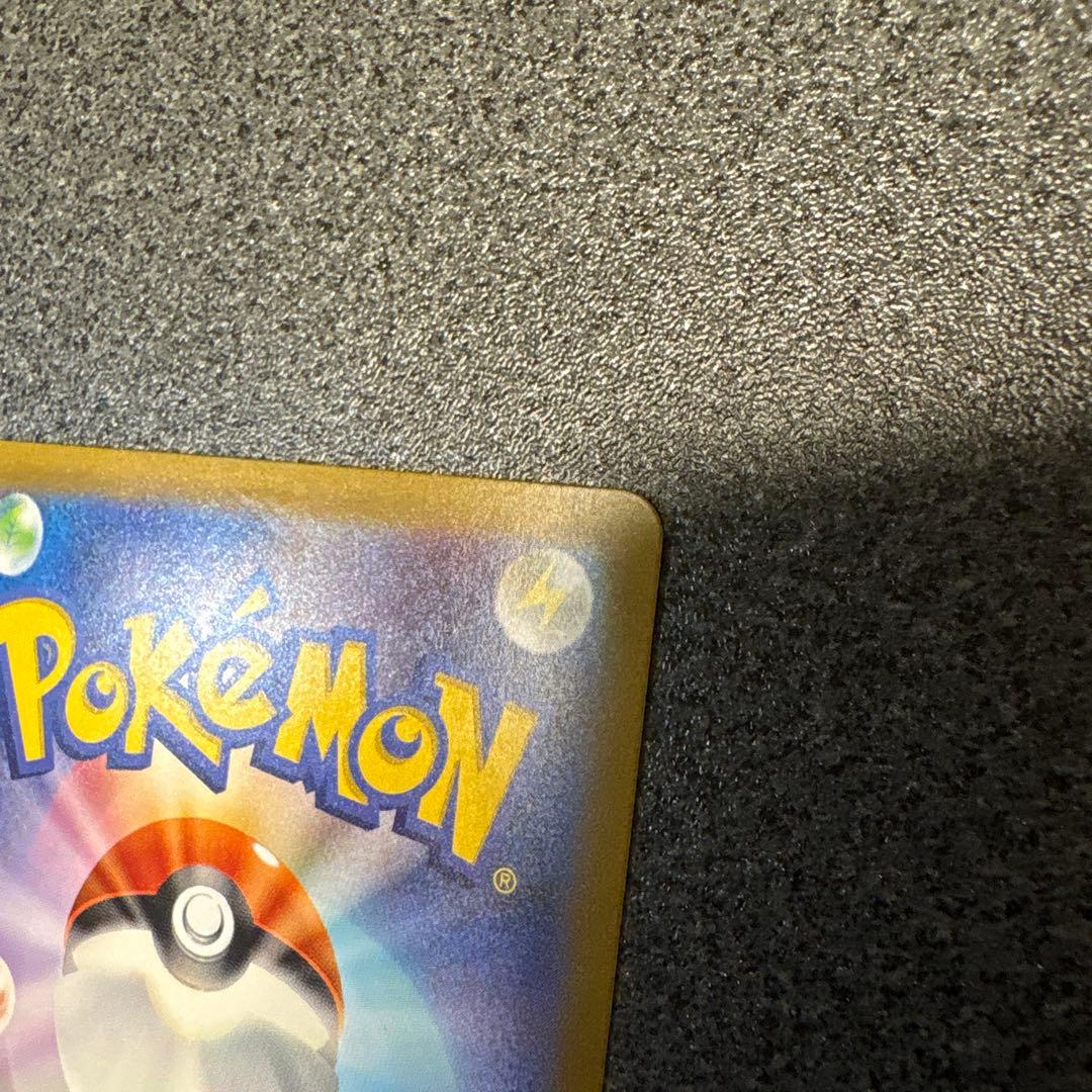ポケモンカード　黒炎の支配者　リザードンex　SAR