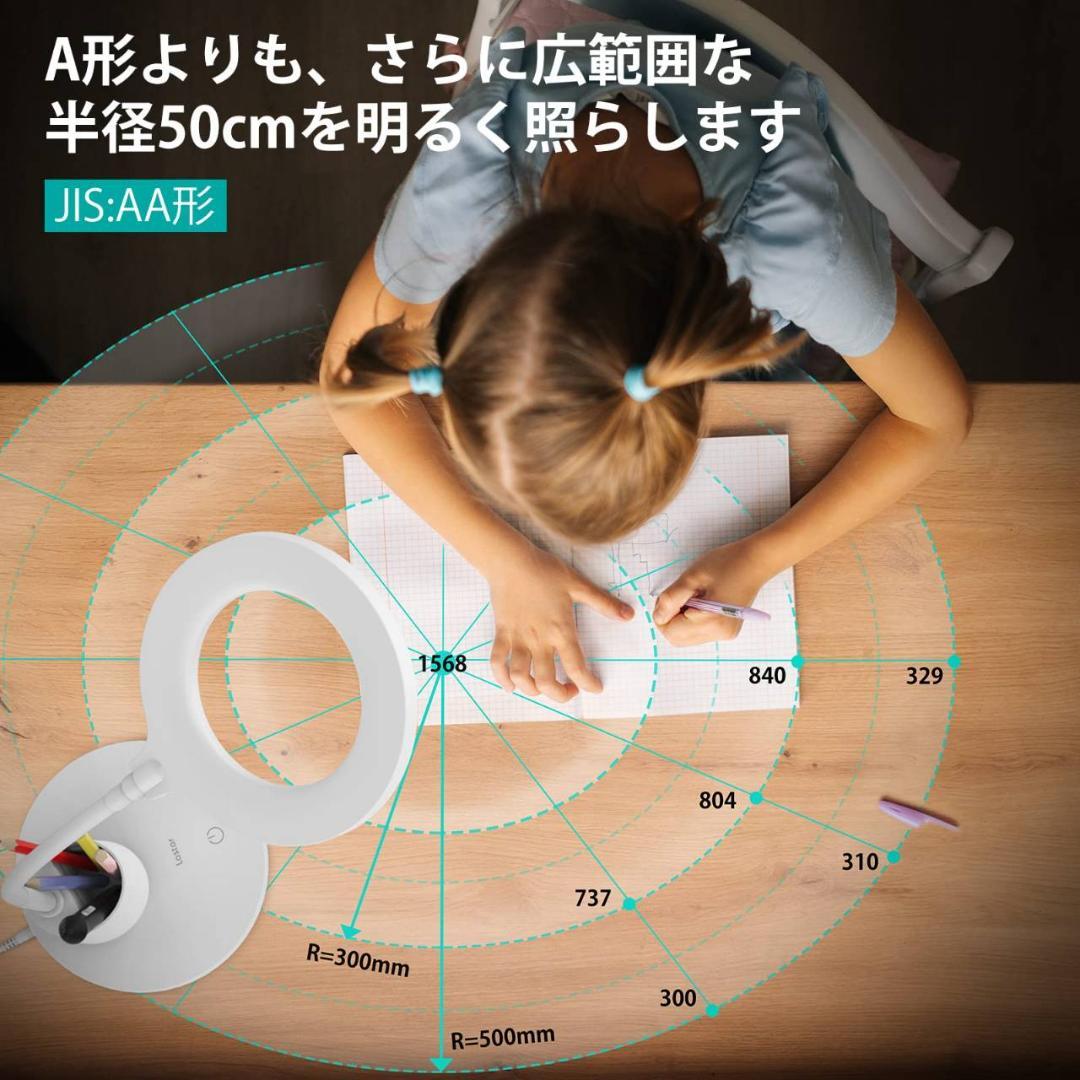 多角度調整可能な目に優しいスタンドライト