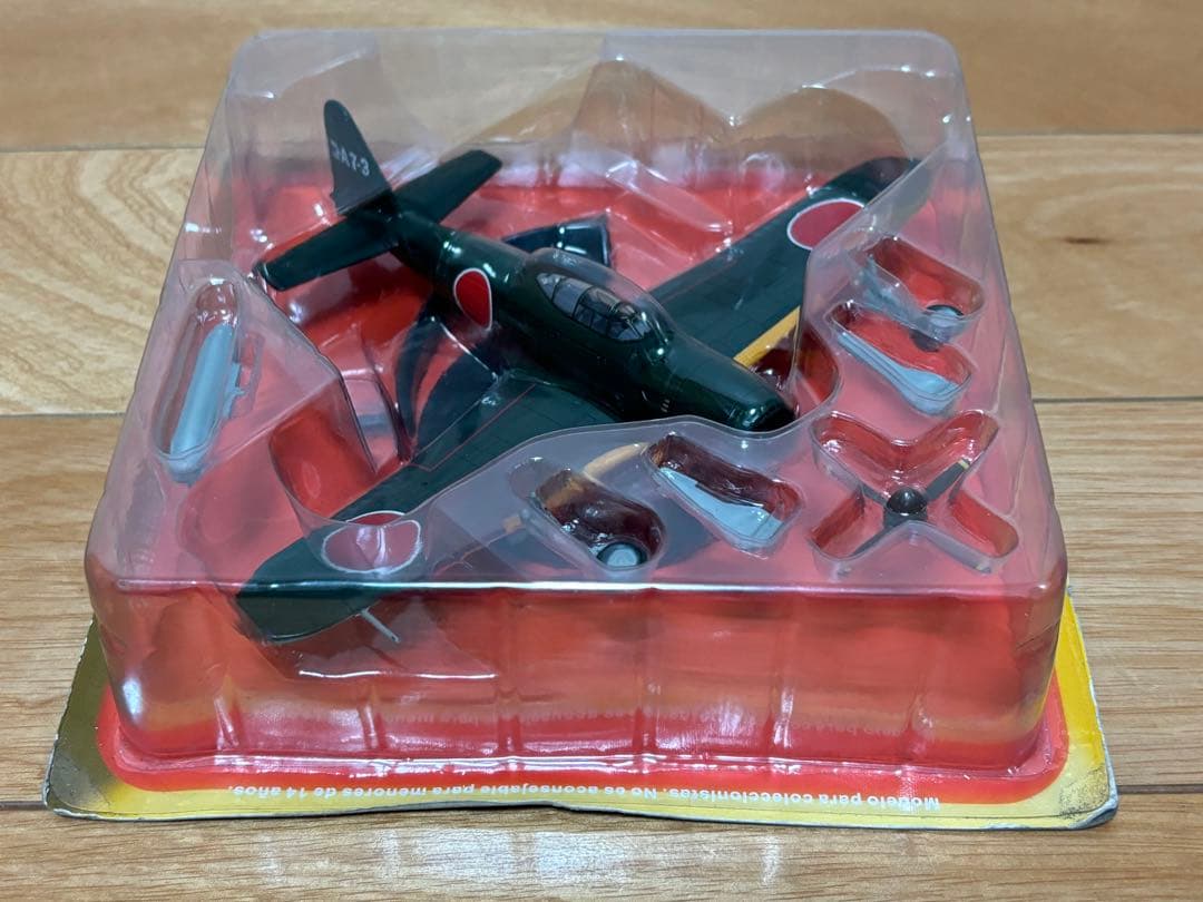 1/72 日本海軍 艦上戦闘機 三菱 烈風一一型 試作3号機 ダイキャスト製