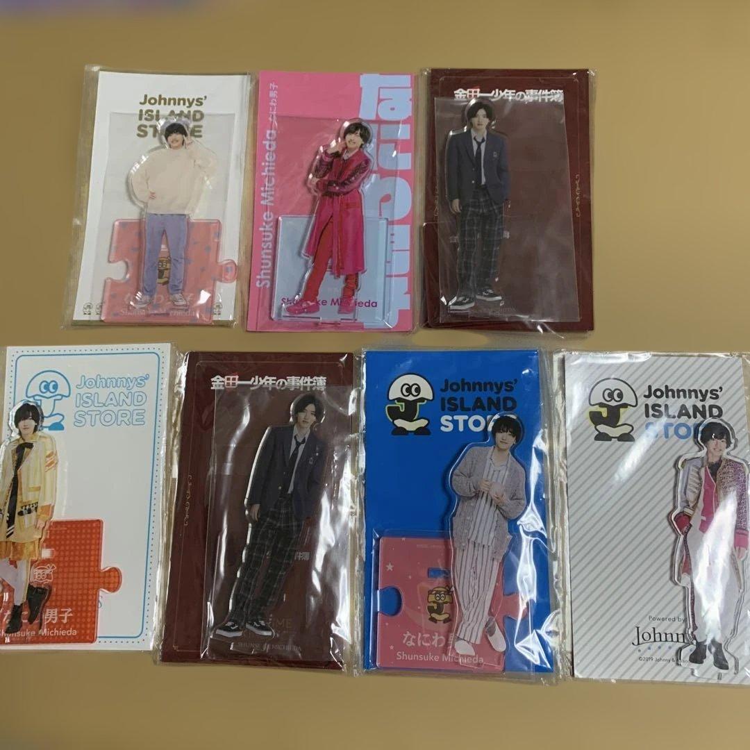 なにわ男子 道枝駿佑 グッズセット